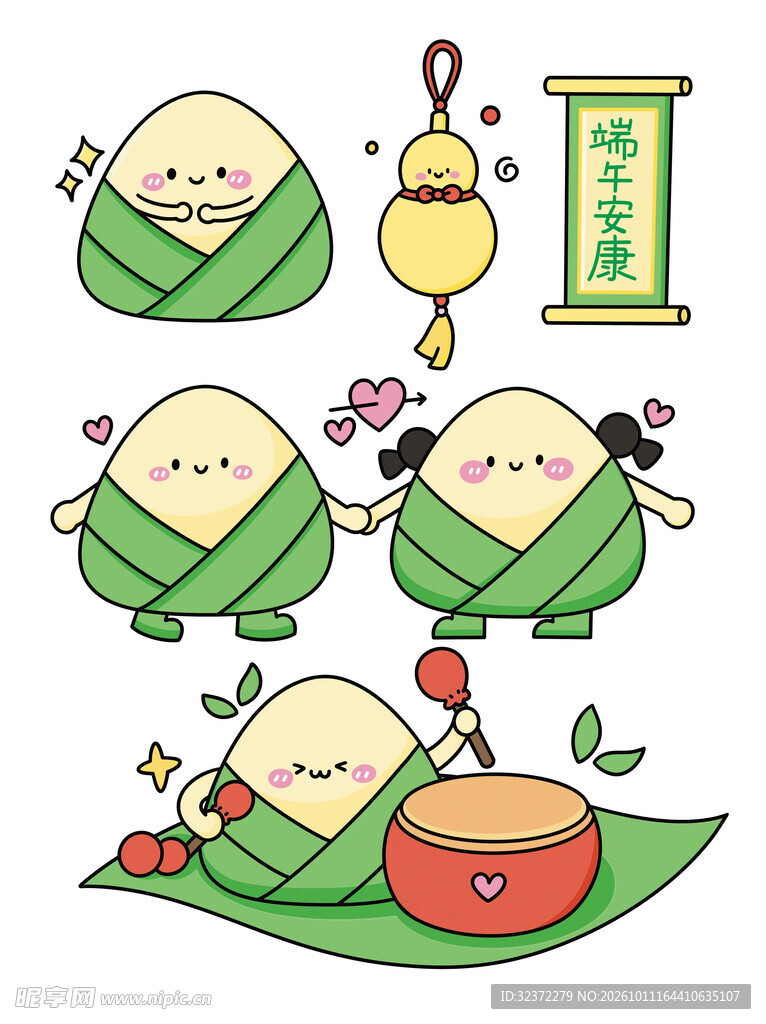 端午可爱粽子卡通插画
