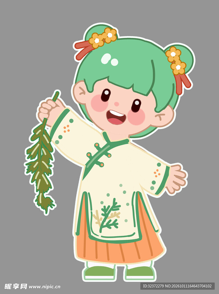 端午持艾草卡通小女孩