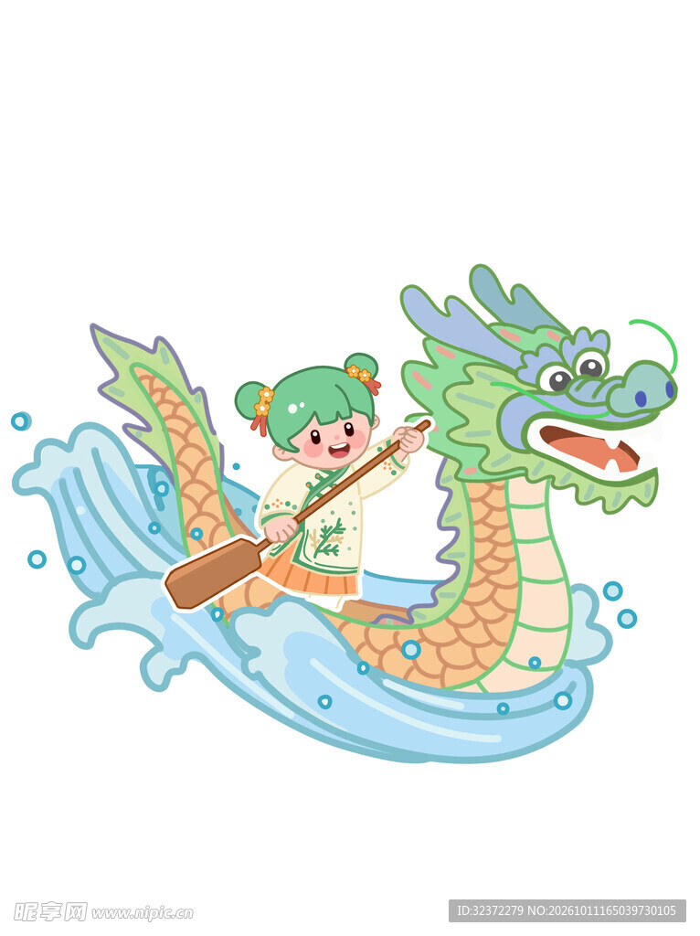 端午划龙舟卡通插画