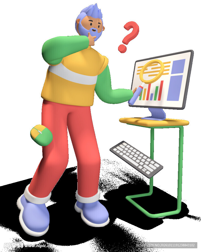疑惑看数据的3D卡通人物