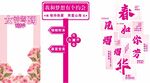 女神节导向牌
