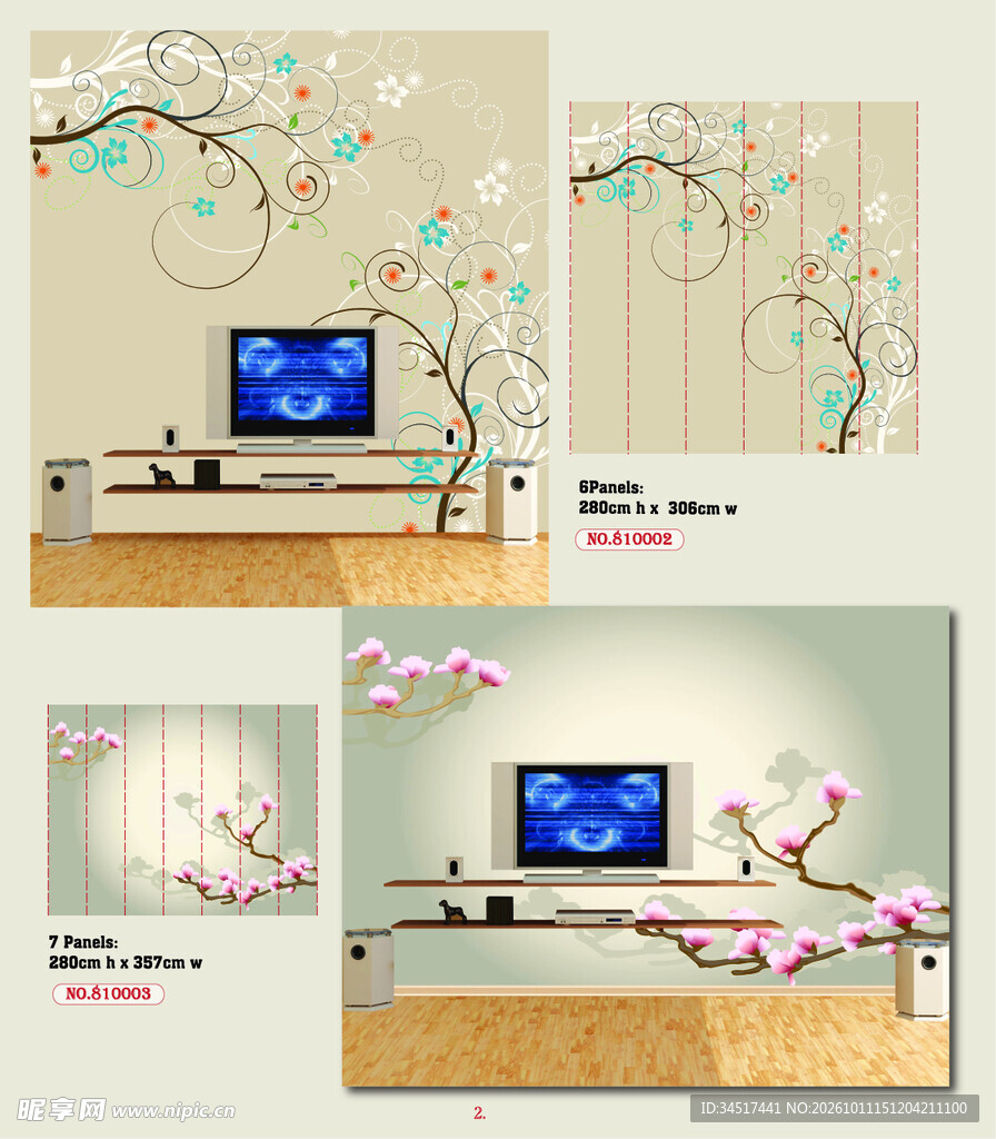 花枝电视背景墙效果图