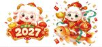 2027蛇年新春萌蛇插画