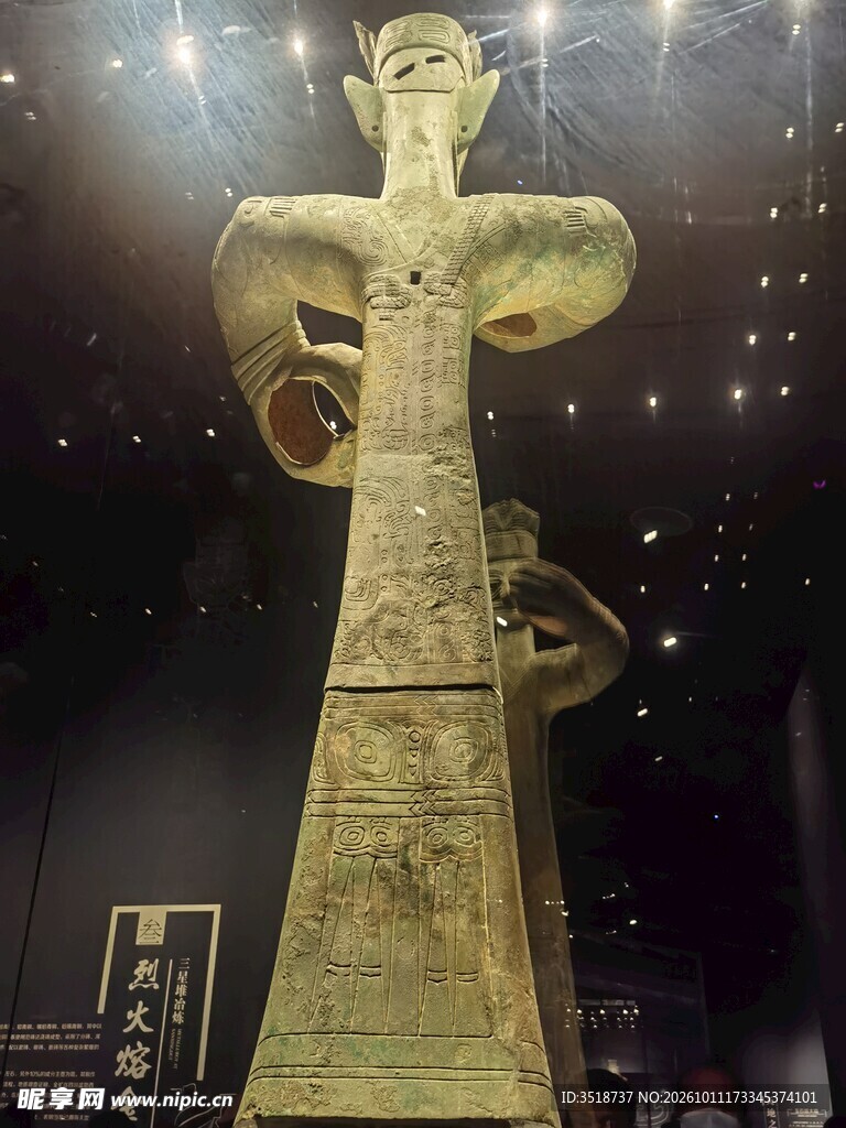 三星堆青铜器