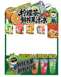 水果摊物料
