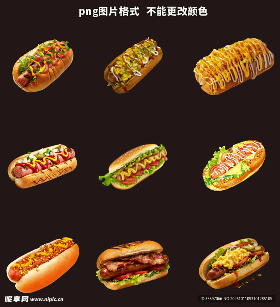 多款热狗美食合集