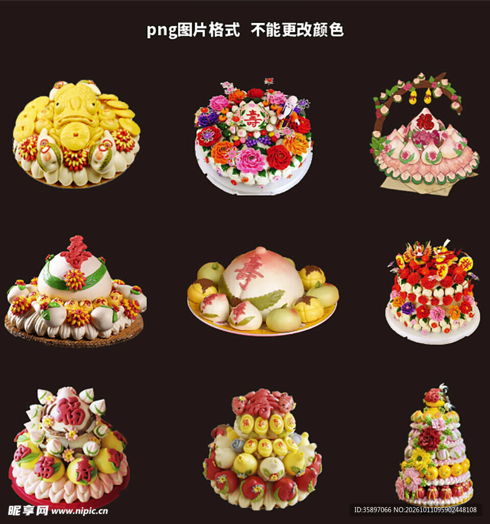 传统花式祝寿花馍合集