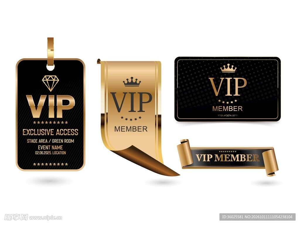 VIP 装饰素材