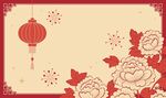 新春牡丹背景