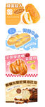 面包烘焙包装设计合集