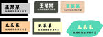 多款简约胸牌设计模板