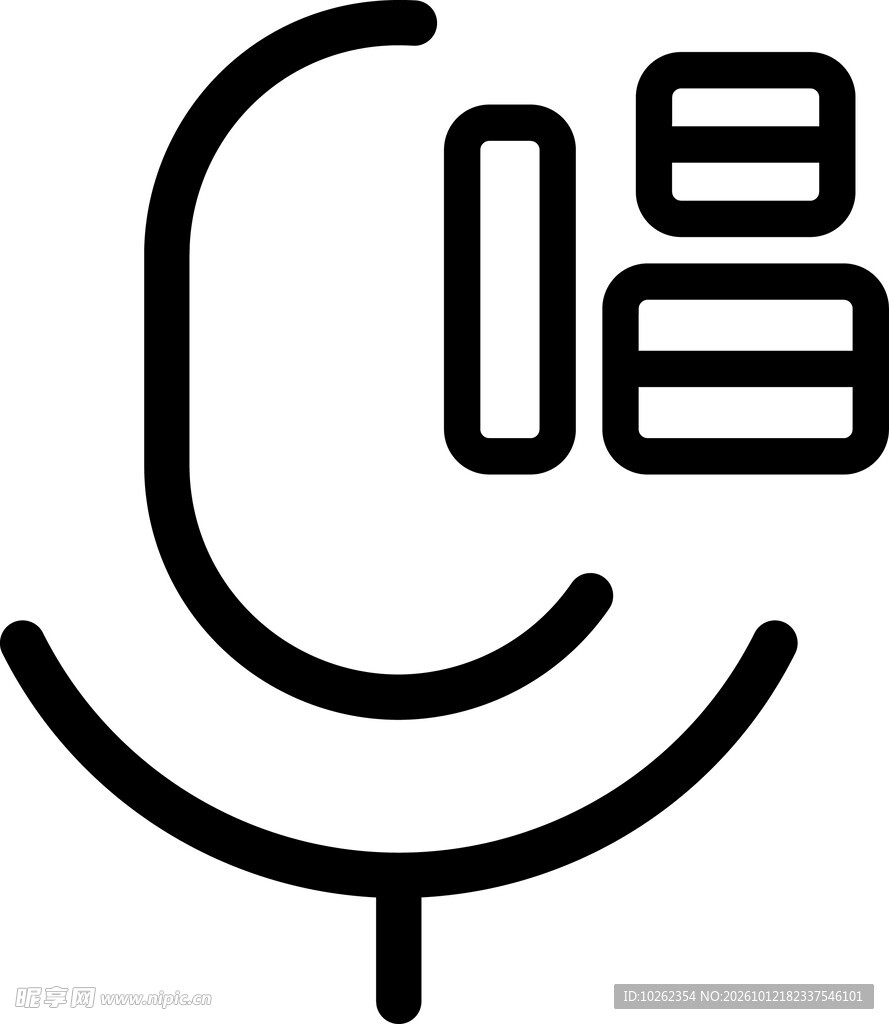 唱字麦克风创意图标