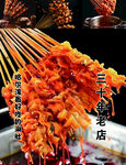 毛肚