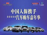 深蓝城市剪影简约 SUV 汽车