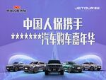 紫色渐变蓝调流线动感 SUV