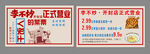 李不炒名片