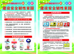 2026国际减灾日