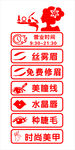 瘦身  透明 时尚美甲  修眉