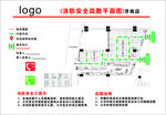 消防安全疏散平面图