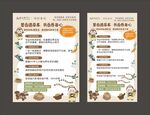 创书城活动海报