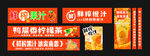 鲜榨橙汁
