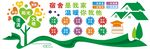 文明宿舍 文化墙