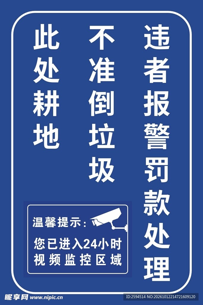 24小时监控