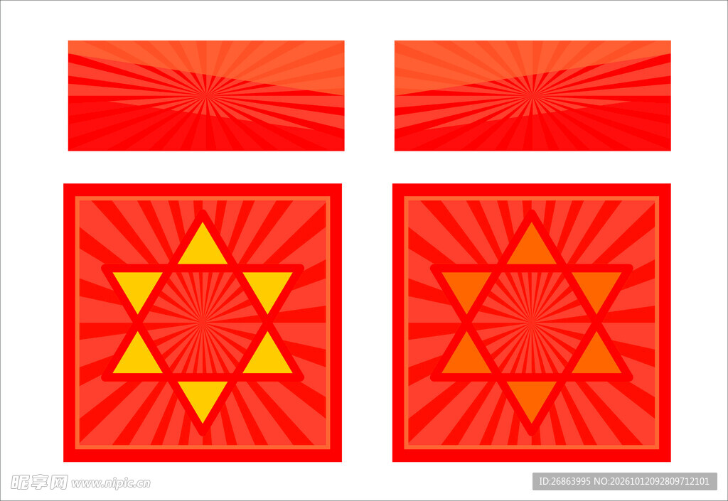 红色六芒星装饰图案
