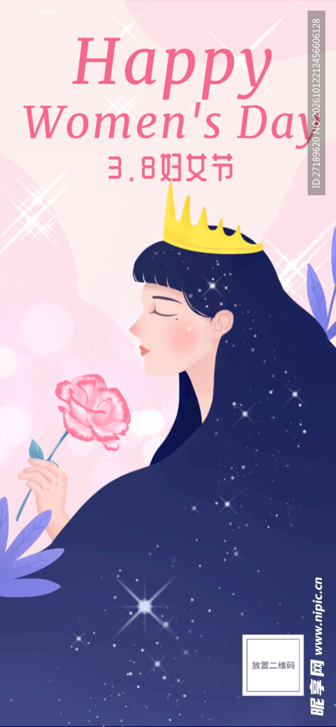 妇女节手机插画海报