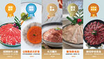 火锅特色肉类菜品合集