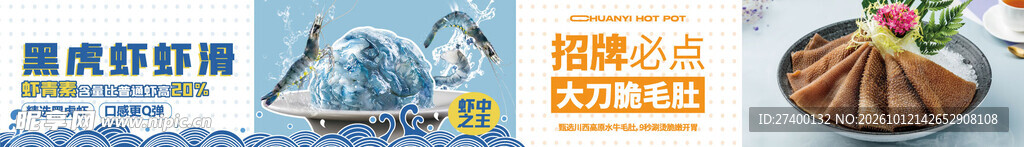 禁毒宣传公益横幅