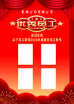 喜庆