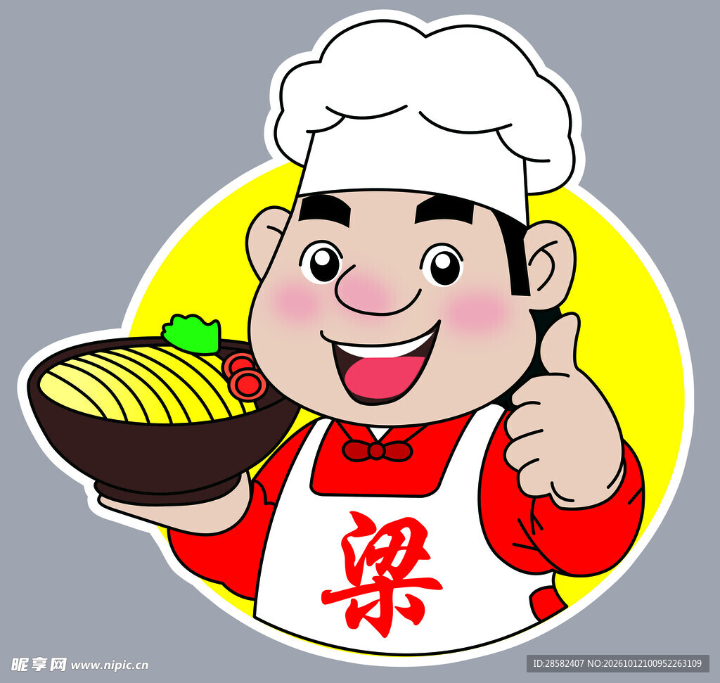 卡通端面厨师形象面馆标