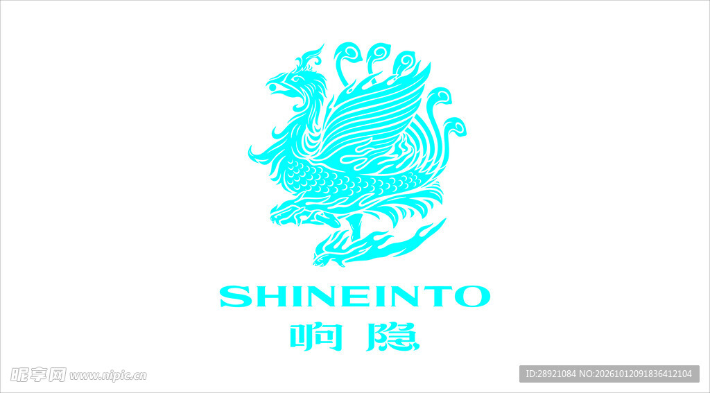 响隐