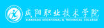 咸阳职业技术学院