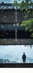 小雪节气古风景致