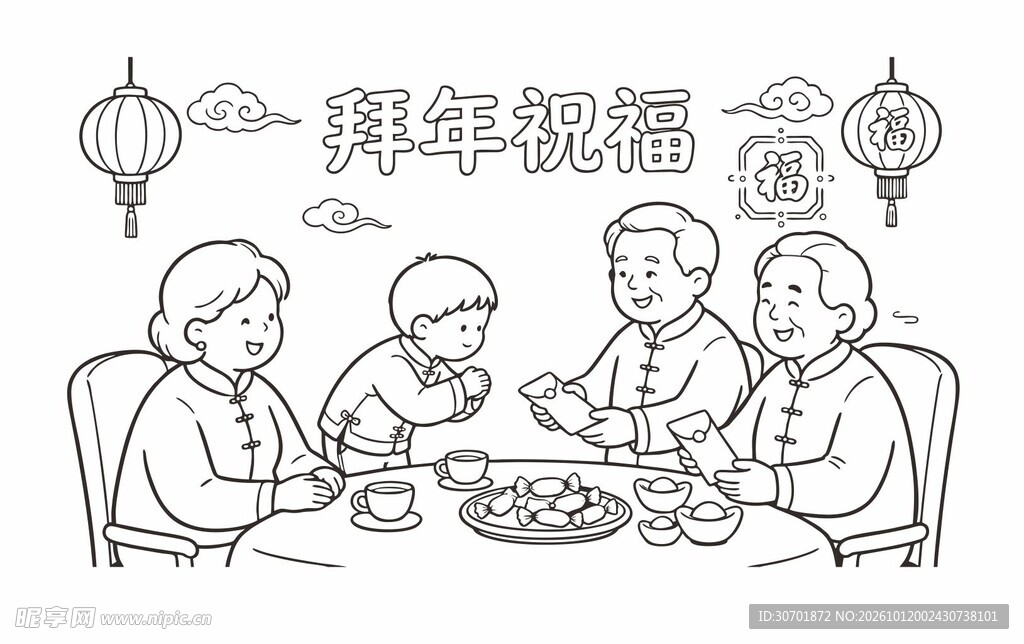 儿童春节拜年祝福上色线稿简笔画