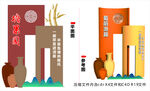 水塘中式景观小品