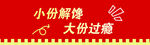 臭豆腐