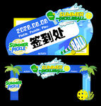 夏季匹克球活动物料