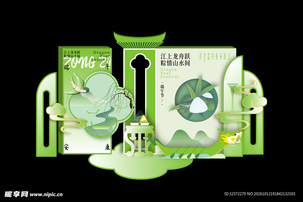 新中式国风茶包装