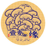壹麦缘国风餐饮标识 面条包装