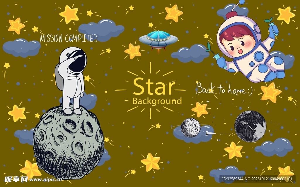 可爱卡通太空星空插画