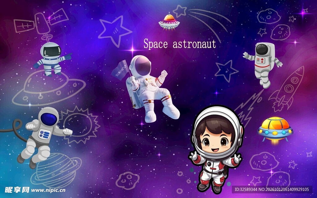 卡通宇航员遨游太空