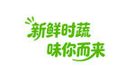 字体设计
