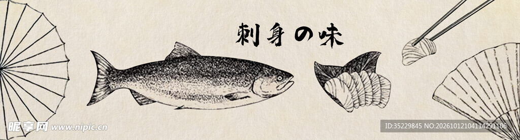 日料灯箱