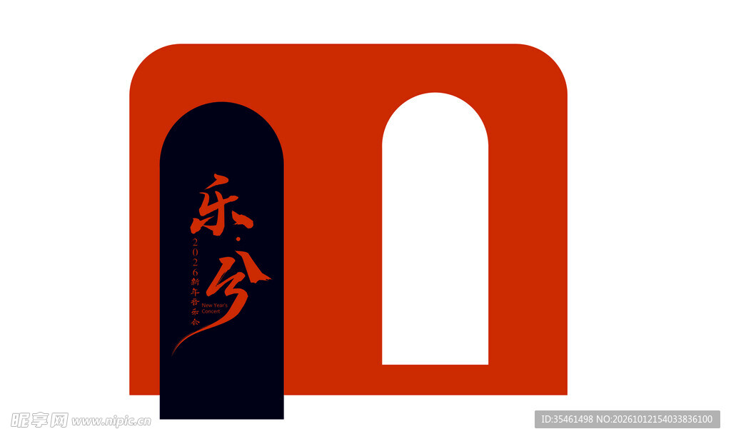 国风门形印章设计