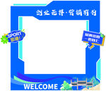 打卡拍照网红墙