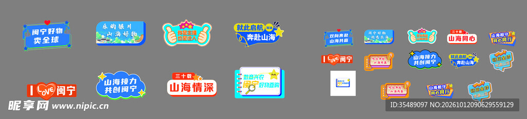 举手牌