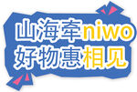 举手牌